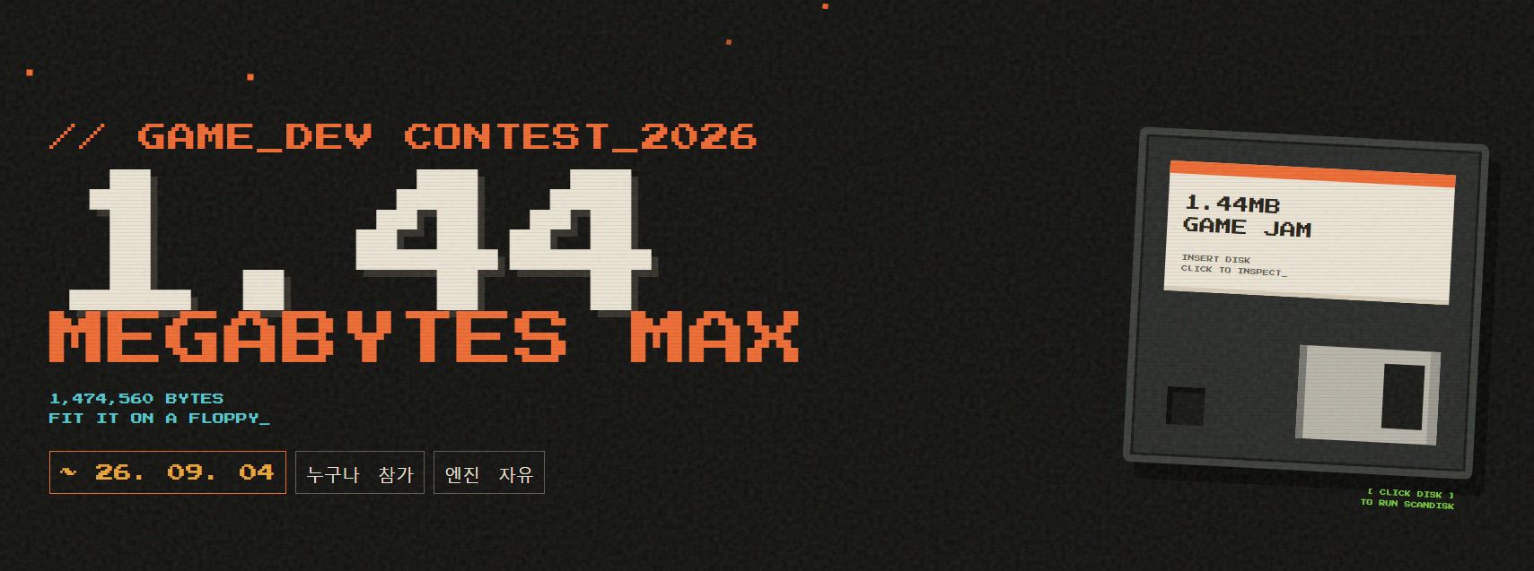 2P Arcade Competition